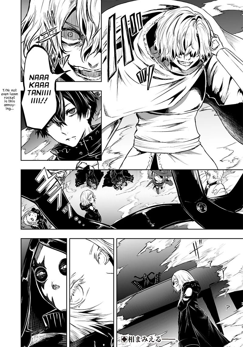I'm the Only One with a Failure of a Skill in Another World's Summoning Rebellion — Until the Weakest Skill [Absorption] Swallows Everything Chapter 52 page 20 - Chapter 52: Growth and Rampage