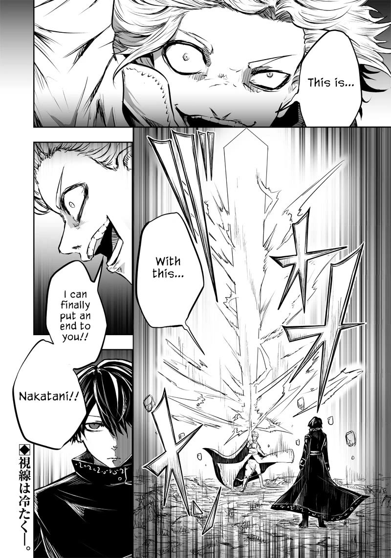 I'm the Only One with a Failure of a Skill in Another World's Summoning Rebellion — Until the Weakest Skill [Absorption] Swallows Everything Chapter 53 page 20 - Chapter 53: Reconnaissance for Worth