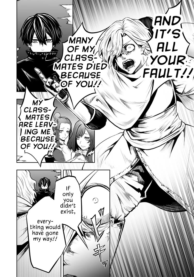 I'm the Only One with a Failure of a Skill in Another World's Summoning Rebellion — Until the Weakest Skill [Absorption] Swallows Everything Chapter 53 page 3 - Chapter 53: Reconnaissance for Worth
