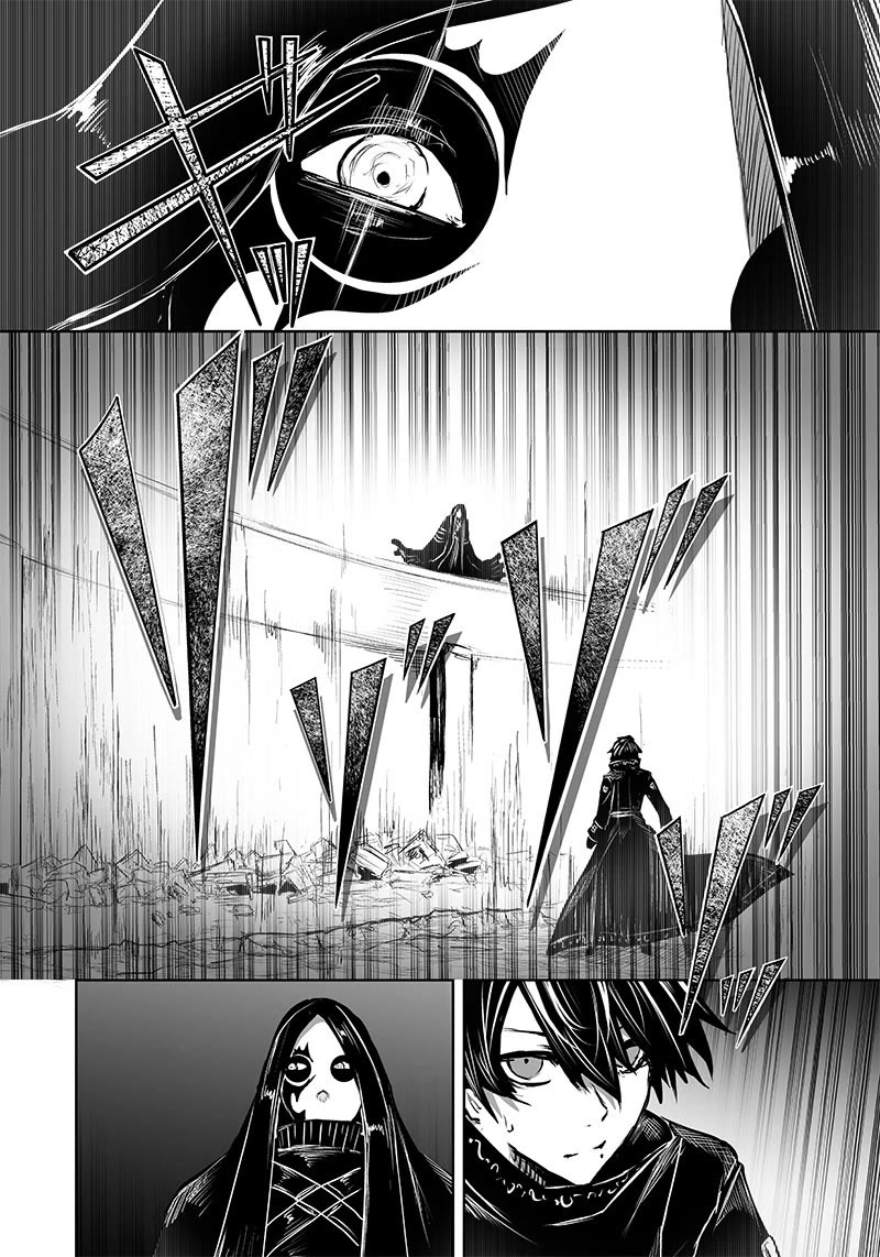 I'm the Only One with a Failure of a Skill in Another World's Summoning Rebellion — Until the Weakest Skill [Absorption] Swallows Everything Chapter 54 page 10 - Chapter 54: Real Deal vs. Fake
