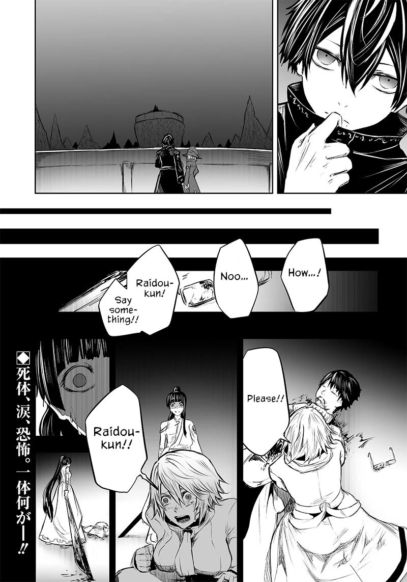 I'm the Only One with a Failure of a Skill in Another World's Summoning Rebellion — Until the Weakest Skill [Absorption] Swallows Everything Chapter 54 page 18 - Chapter 54: Real Deal vs. Fake