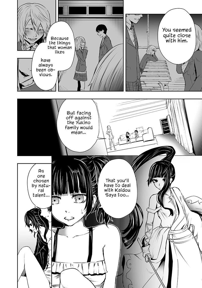 I'm the Only One with a Failure of a Skill in Another World's Summoning Rebellion — Until the Weakest Skill [Absorption] Swallows Everything Chapter 55 page 11 - Chapter 55: Plunder