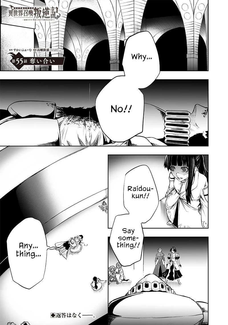 I'm the Only One with a Failure of a Skill in Another World's Summoning Rebellion — Until the Weakest Skill [Absorption] Swallows Everything Chapter 55 page 2 - Chapter 55: Plunder