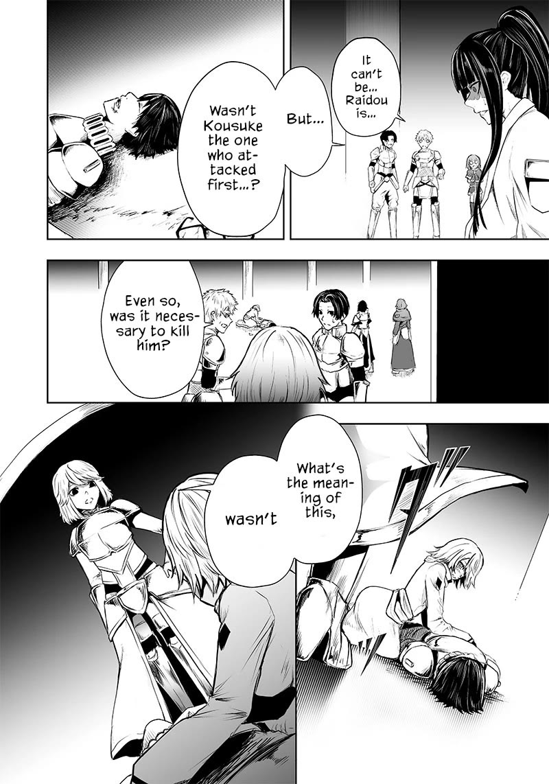 I'm the Only One with a Failure of a Skill in Another World's Summoning Rebellion — Until the Weakest Skill [Absorption] Swallows Everything Chapter 55 page 3 - Chapter 55: Plunder