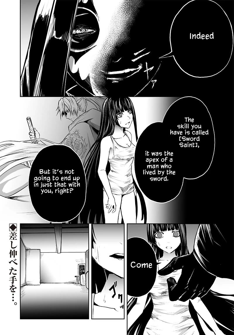 I'm the Only One with a Failure of a Skill in Another World's Summoning Rebellion — Until the Weakest Skill [Absorption] Swallows Everything Chapter 57 page 18 - Chapter 57: Reinforcing Fighting Power