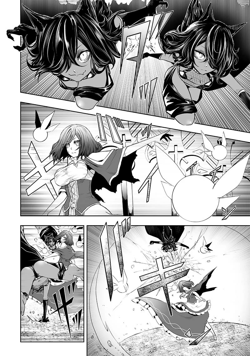 I'm the Only One with a Failure of a Skill in Another World's Summoning Rebellion — Until the Weakest Skill [Absorption] Swallows Everything Chapter 58 page 3 - Chapter 58: Match Up