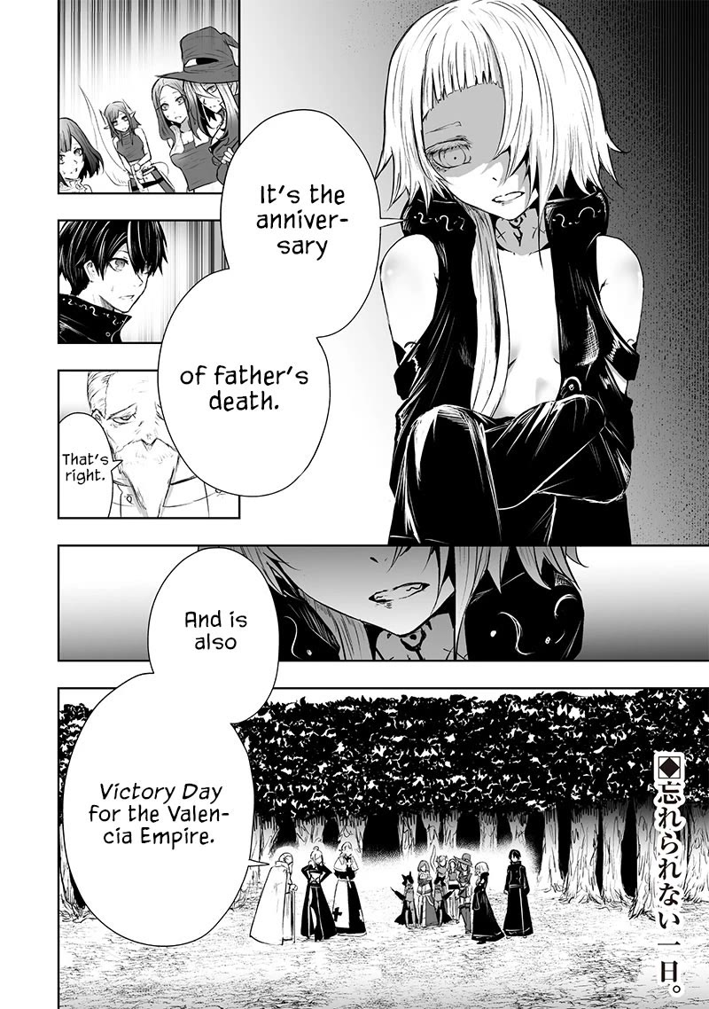 I'm the Only One with a Failure of a Skill in Another World's Summoning Rebellion — Until the Weakest Skill [Absorption] Swallows Everything Chapter 59 page 19 - Chapter 59: Strength Difference