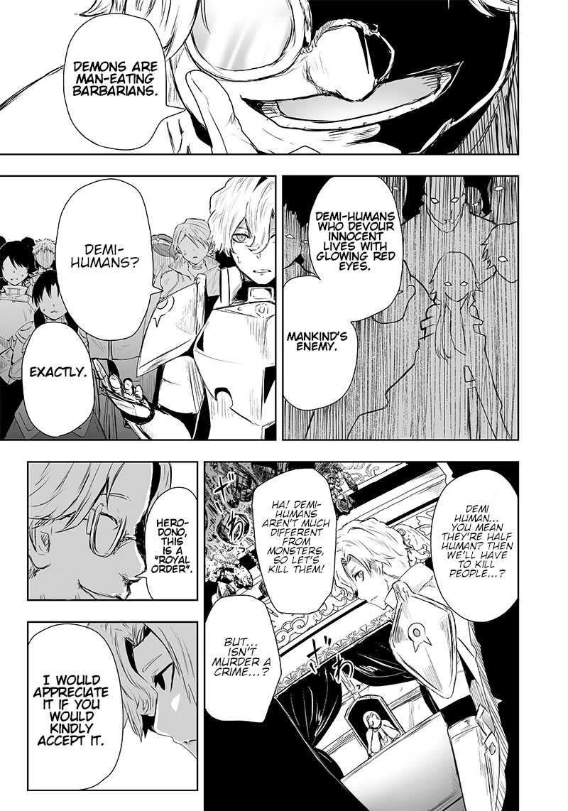 I'm the Only One with a Failure of a Skill in Another World's Summoning Rebellion — Until the Weakest Skill [Absorption] Swallows Everything Chapter 6 page 14 - Chapter 6: The Empire.