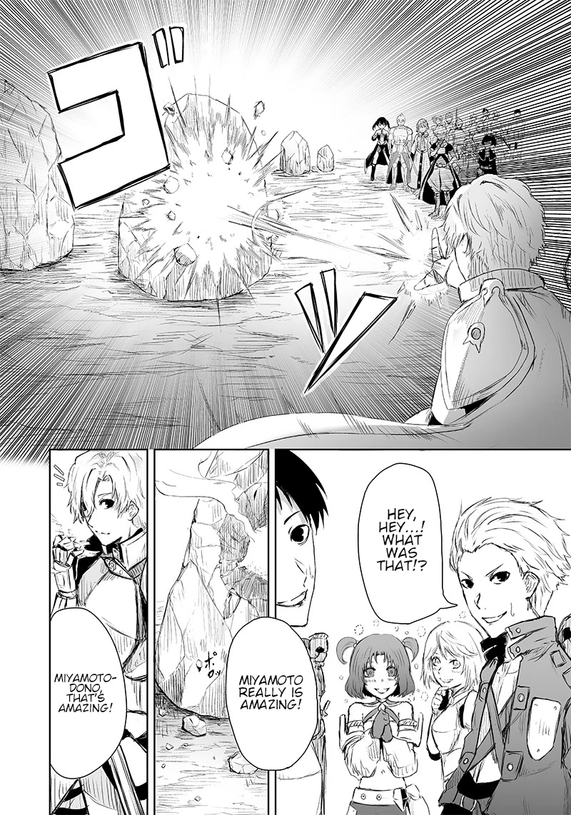 I'm the Only One with a Failure of a Skill in Another World's Summoning Rebellion — Until the Weakest Skill [Absorption] Swallows Everything Chapter 6 page 3 - Chapter 6: The Empire.