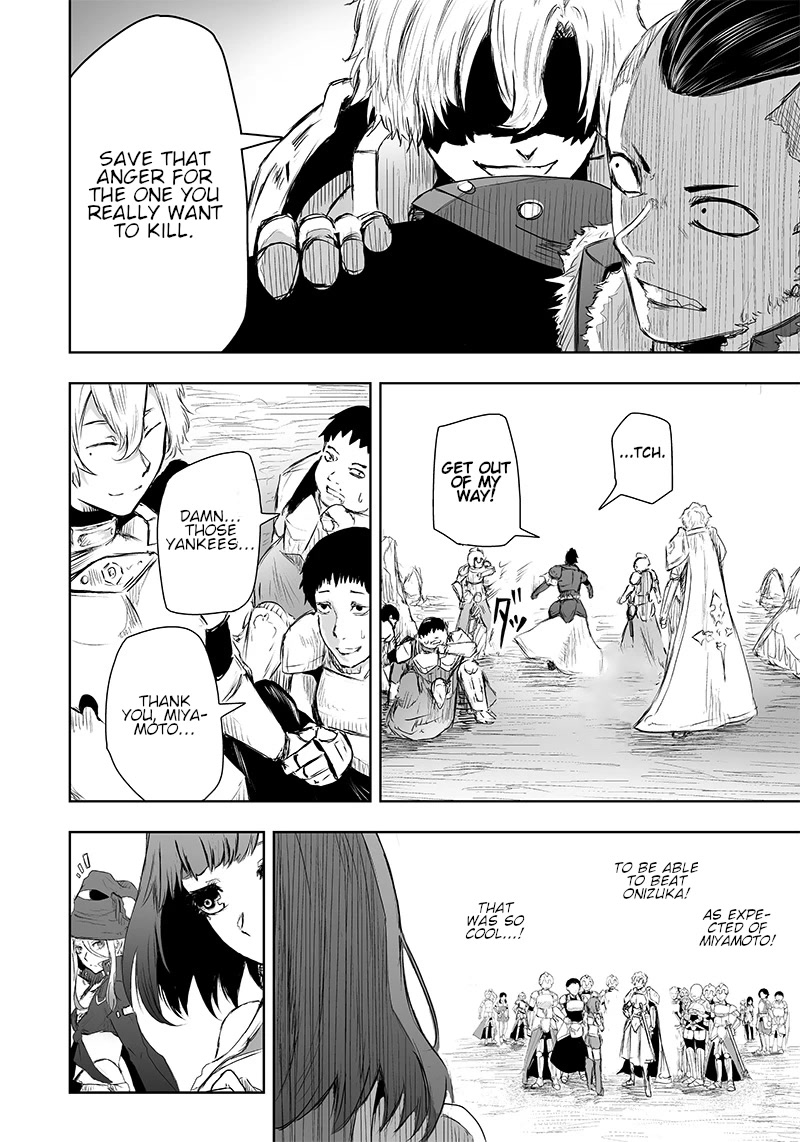 I'm the Only One with a Failure of a Skill in Another World's Summoning Rebellion — Until the Weakest Skill [Absorption] Swallows Everything Chapter 6 page 9 - Chapter 6: The Empire.