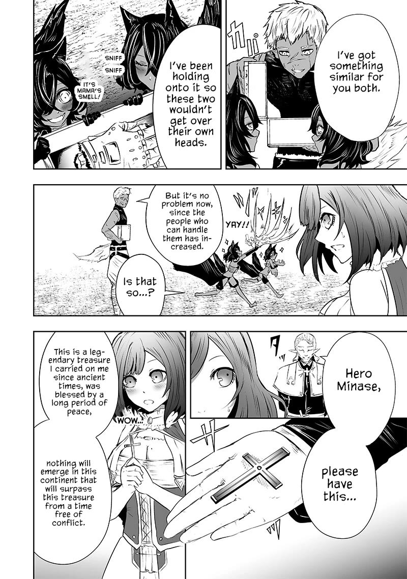 I'm the Only One with a Failure of a Skill in Another World's Summoning Rebellion — Until the Weakest Skill [Absorption] Swallows Everything Chapter 60 page 15 - Chapter 60: Uniform