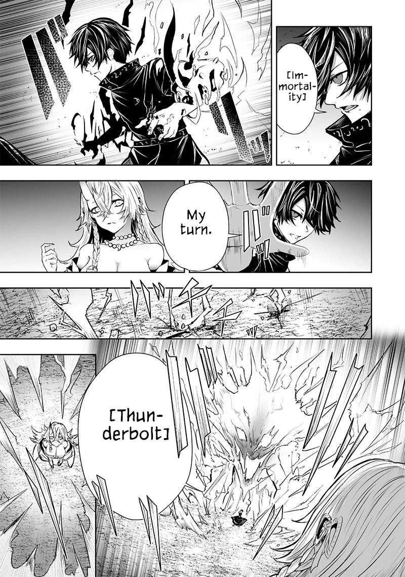 I'm the Only One with a Failure of a Skill in Another World's Summoning Rebellion — Until the Weakest Skill [Absorption] Swallows Everything Chapter 61 page 12 - Chapter 61: Oni Goddess Tsutsuji