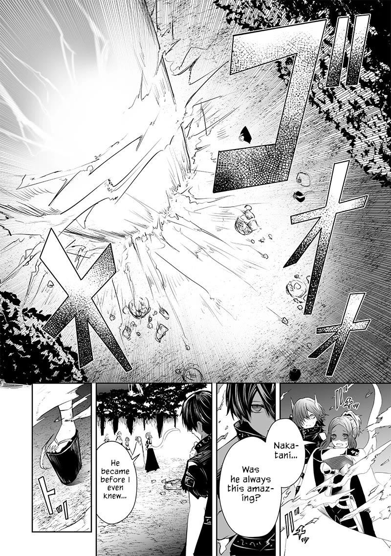 I'm the Only One with a Failure of a Skill in Another World's Summoning Rebellion — Until the Weakest Skill [Absorption] Swallows Everything Chapter 61 page 13 - Chapter 61: Oni Goddess Tsutsuji