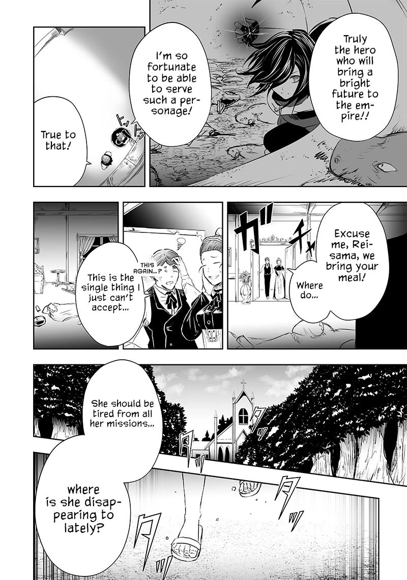 I'm the Only One with a Failure of a Skill in Another World's Summoning Rebellion — Until the Weakest Skill [Absorption] Swallows Everything Chapter 62 page 11 - Chapter 62: Oni Goddess Tsutsuji (2)