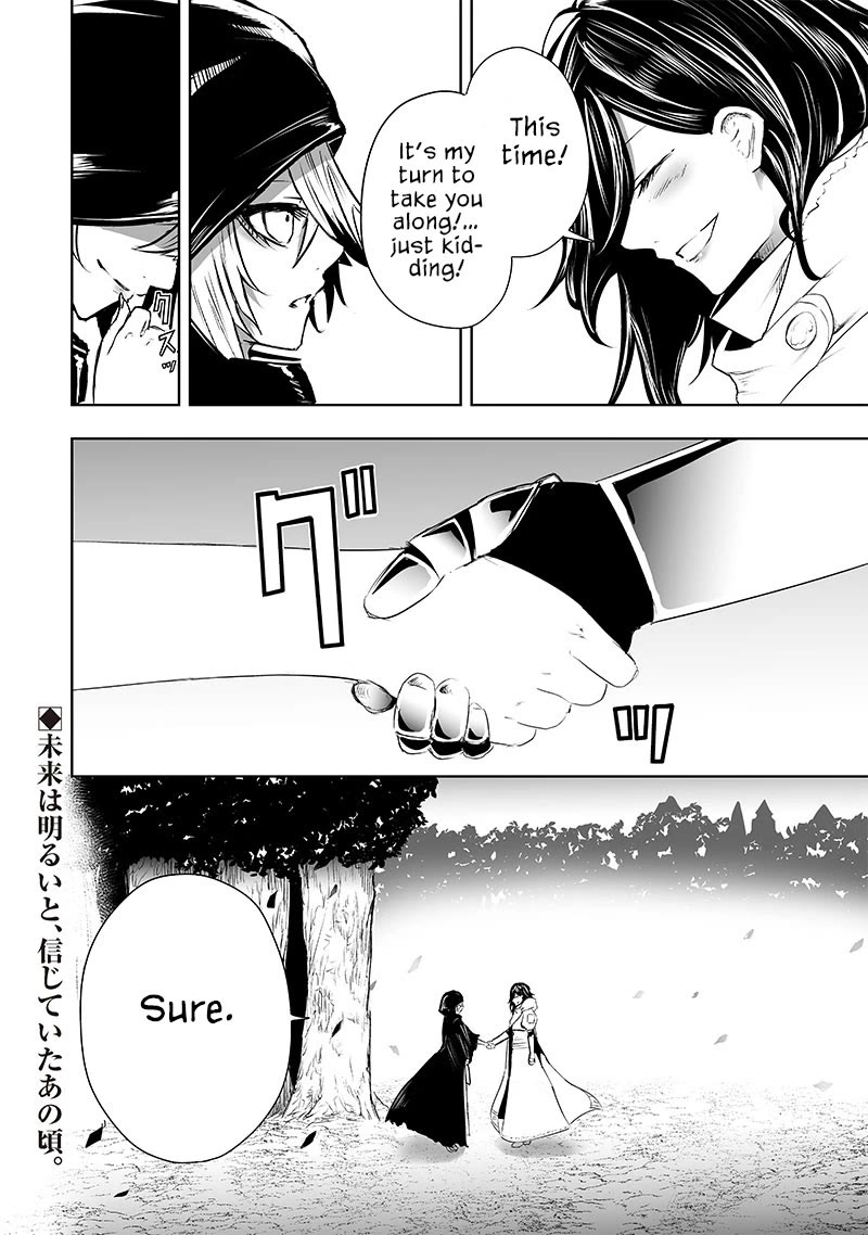 I'm the Only One with a Failure of a Skill in Another World's Summoning Rebellion — Until the Weakest Skill [Absorption] Swallows Everything Chapter 62 page 23 - Chapter 62: Oni Goddess Tsutsuji (2)