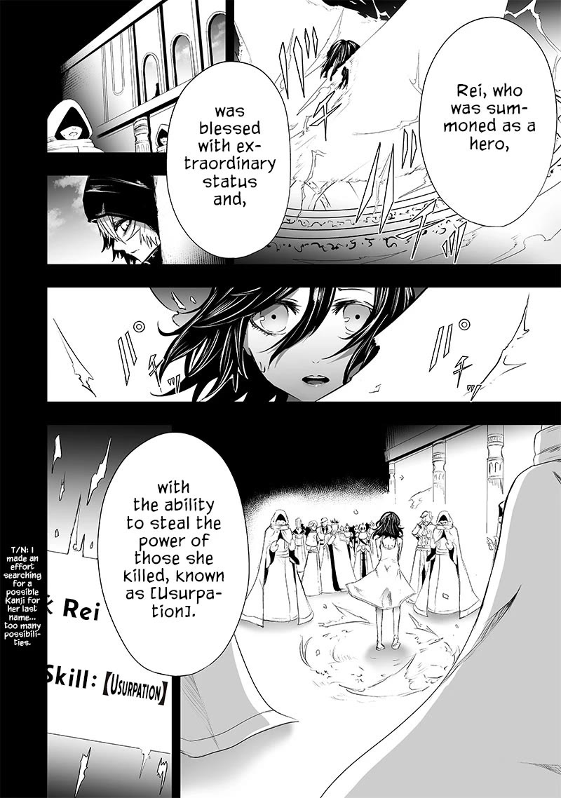 I'm the Only One with a Failure of a Skill in Another World's Summoning Rebellion — Until the Weakest Skill [Absorption] Swallows Everything Chapter 62 page 3 - Chapter 62: Oni Goddess Tsutsuji (2)