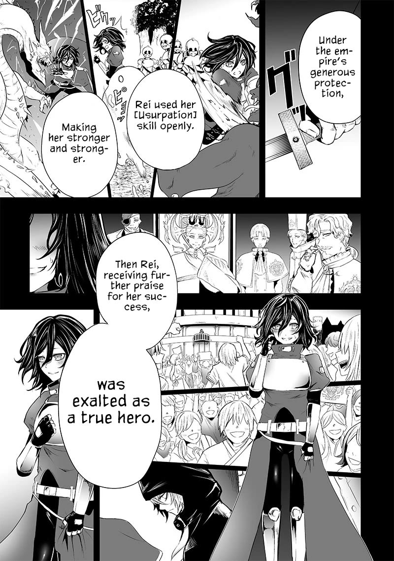 I'm the Only One with a Failure of a Skill in Another World's Summoning Rebellion — Until the Weakest Skill [Absorption] Swallows Everything Chapter 62 page 4 - Chapter 62: Oni Goddess Tsutsuji (2)