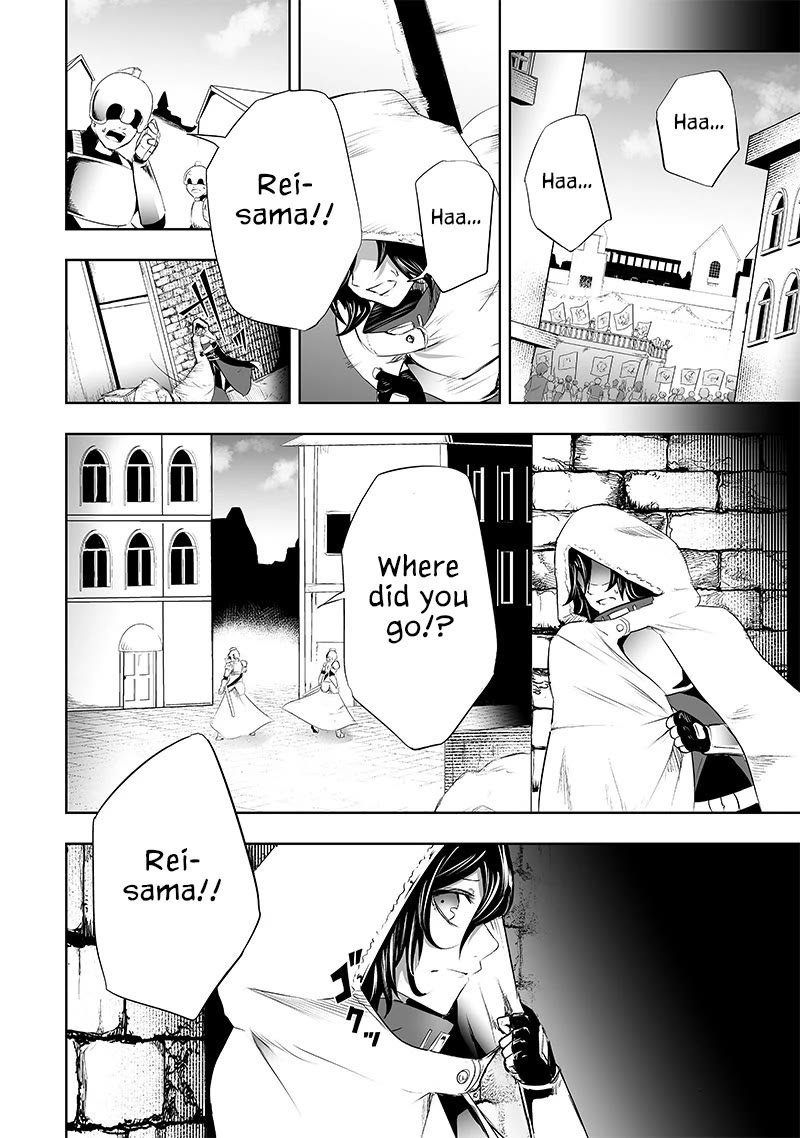 I'm the Only One with a Failure of a Skill in Another World's Summoning Rebellion — Until the Weakest Skill [Absorption] Swallows Everything Chapter 62 page 5 - Chapter 62: Oni Goddess Tsutsuji (2)