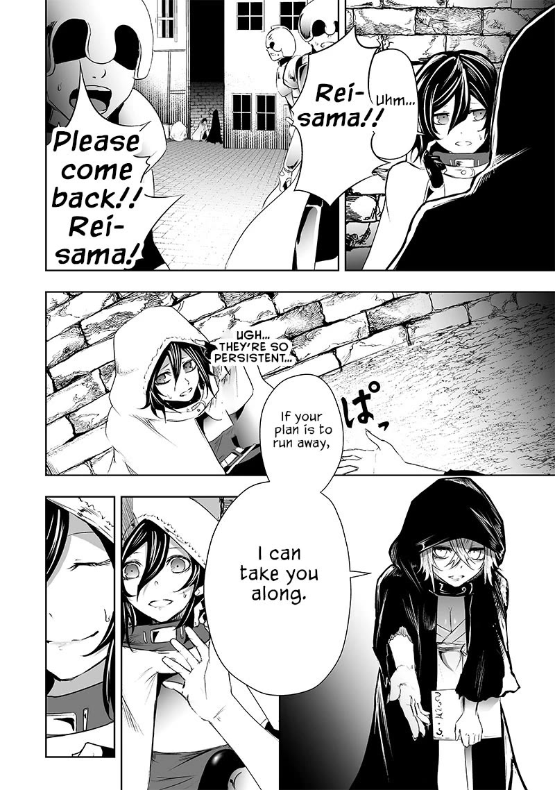 I'm the Only One with a Failure of a Skill in Another World's Summoning Rebellion — Until the Weakest Skill [Absorption] Swallows Everything Chapter 62 page 9 - Chapter 62: Oni Goddess Tsutsuji (2)
