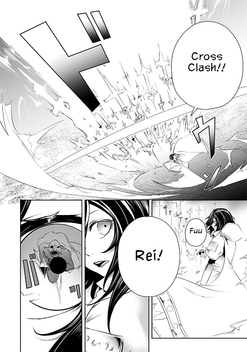I'm the Only One with a Failure of a Skill in Another World's Summoning Rebellion — Until the Weakest Skill [Absorption] Swallows Everything Chapter 63 page 3 - Chapter 63: Oni Goddess Tsutsuji (3)