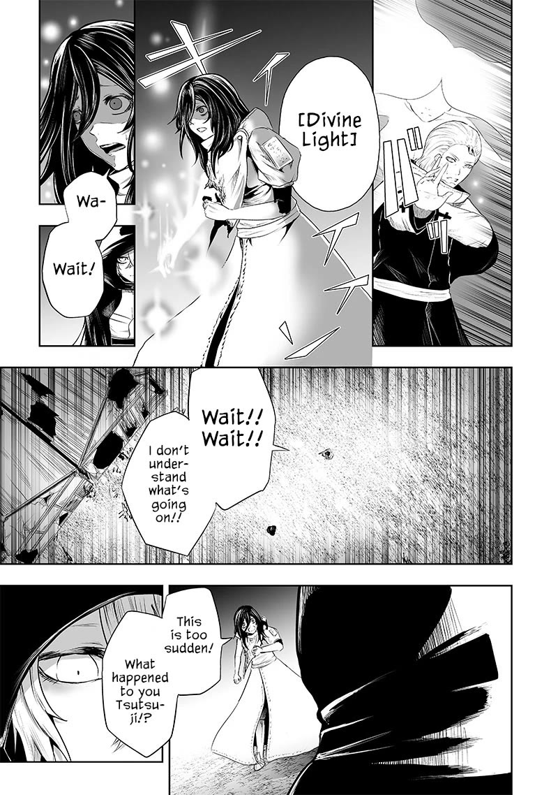 I'm the Only One with a Failure of a Skill in Another World's Summoning Rebellion — Until the Weakest Skill [Absorption] Swallows Everything Chapter 64 page 10 - Chapter 64: Oni Goddess Tsutsuji (4)