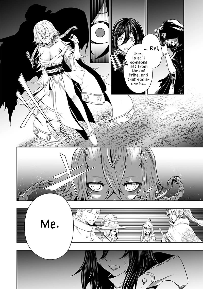 I'm the Only One with a Failure of a Skill in Another World's Summoning Rebellion — Until the Weakest Skill [Absorption] Swallows Everything Chapter 64 page 11 - Chapter 64: Oni Goddess Tsutsuji (4)