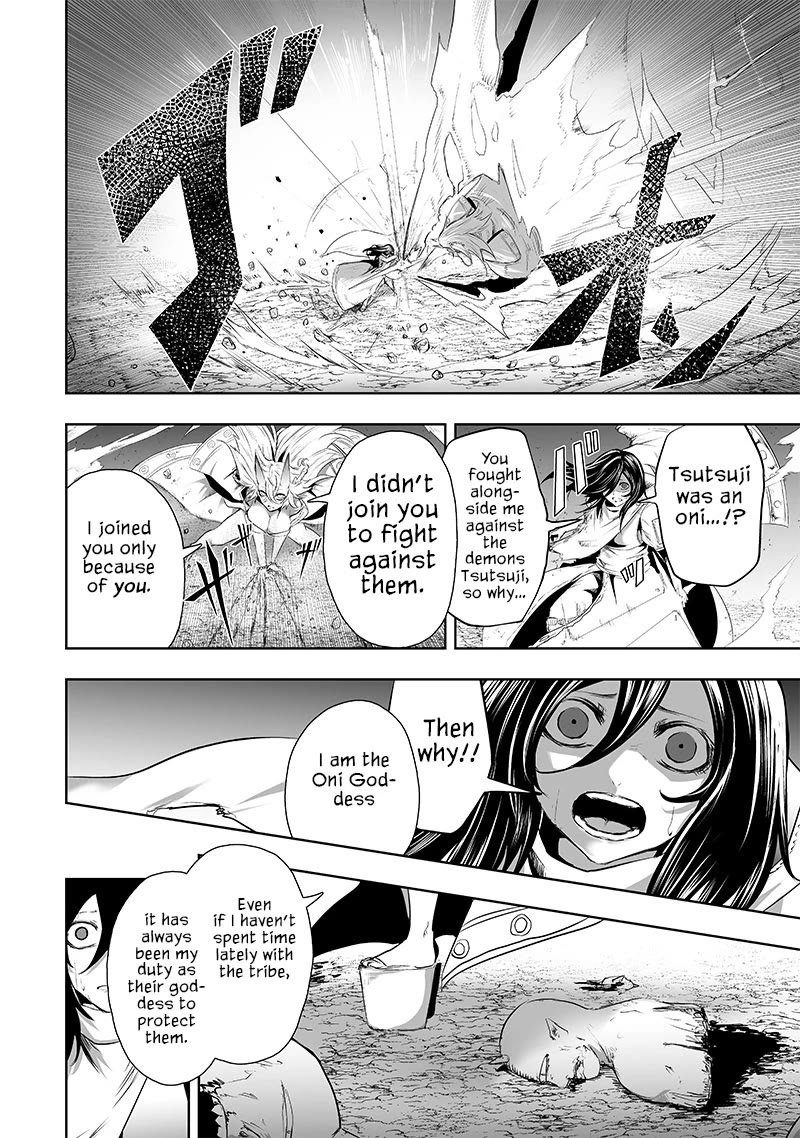 I'm the Only One with a Failure of a Skill in Another World's Summoning Rebellion — Until the Weakest Skill [Absorption] Swallows Everything Chapter 64 page 13 - Chapter 64: Oni Goddess Tsutsuji (4)