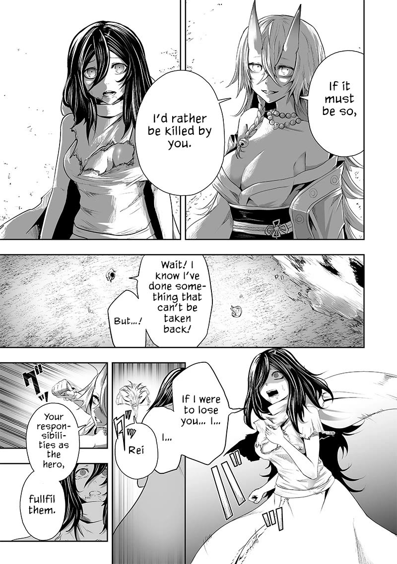 I'm the Only One with a Failure of a Skill in Another World's Summoning Rebellion — Until the Weakest Skill [Absorption] Swallows Everything Chapter 64 page 16 - Chapter 64: Oni Goddess Tsutsuji (4)