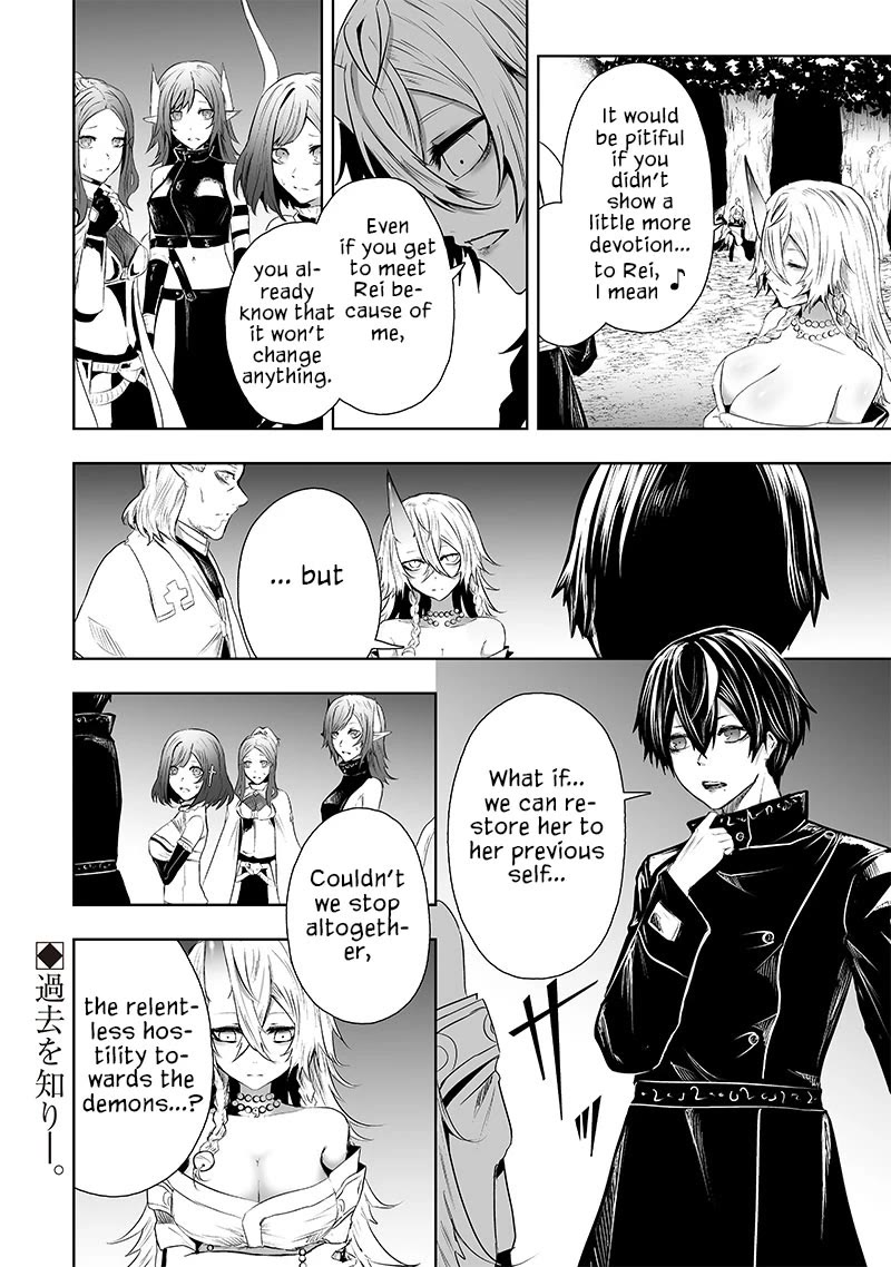 I'm the Only One with a Failure of a Skill in Another World's Summoning Rebellion — Until the Weakest Skill [Absorption] Swallows Everything Chapter 64 page 24 - Chapter 64: Oni Goddess Tsutsuji (4)