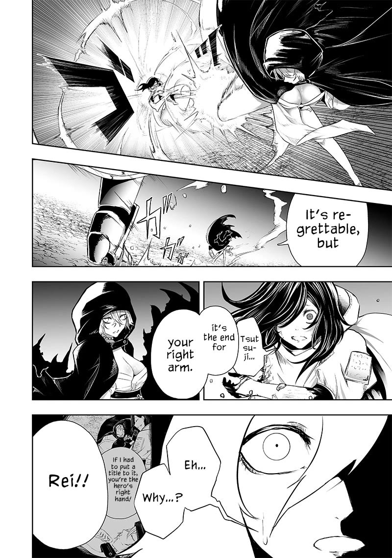 I'm the Only One with a Failure of a Skill in Another World's Summoning Rebellion — Until the Weakest Skill [Absorption] Swallows Everything Chapter 64 page 9 - Chapter 64: Oni Goddess Tsutsuji (4)