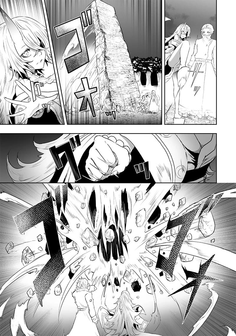 I'm the Only One with a Failure of a Skill in Another World's Summoning Rebellion — Until the Weakest Skill [Absorption] Swallows Everything Chapter 65 page 15 - Chapter 65: 400 Year Old Duty