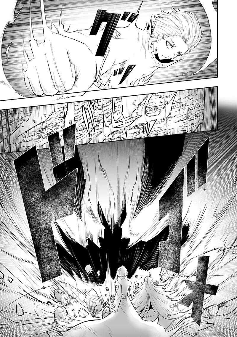 I'm the Only One with a Failure of a Skill in Another World's Summoning Rebellion — Until the Weakest Skill [Absorption] Swallows Everything Chapter 65 page 17 - Chapter 65: 400 Year Old Duty