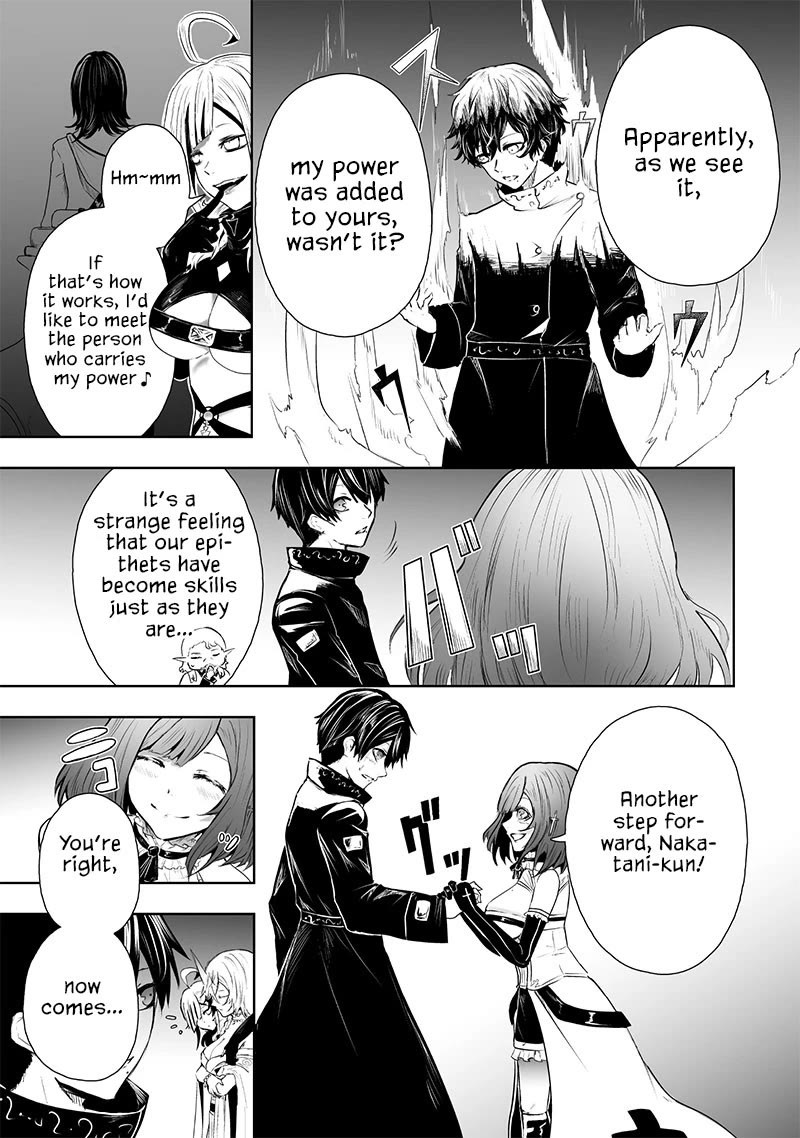 I'm the Only One with a Failure of a Skill in Another World's Summoning Rebellion — Until the Weakest Skill [Absorption] Swallows Everything Chapter 65 page 19 - Chapter 65: 400 Year Old Duty