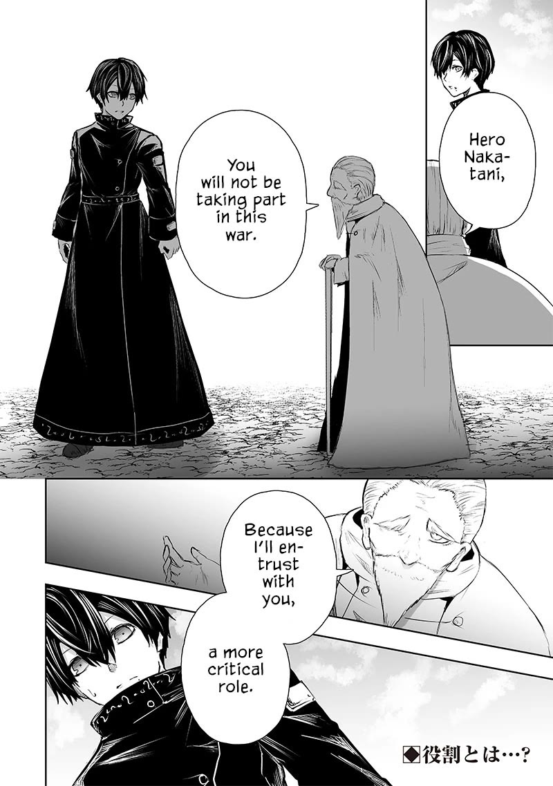 I'm the Only One with a Failure of a Skill in Another World's Summoning Rebellion — Until the Weakest Skill [Absorption] Swallows Everything Chapter 67 page 19 - Chapter 67: The Evening Before the War