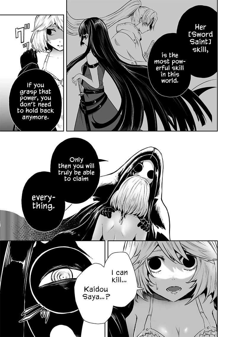 I'm the Only One with a Failure of a Skill in Another World's Summoning Rebellion — Until the Weakest Skill [Absorption] Swallows Everything Chapter 68 page 12 - Chapter 68: Kodoku