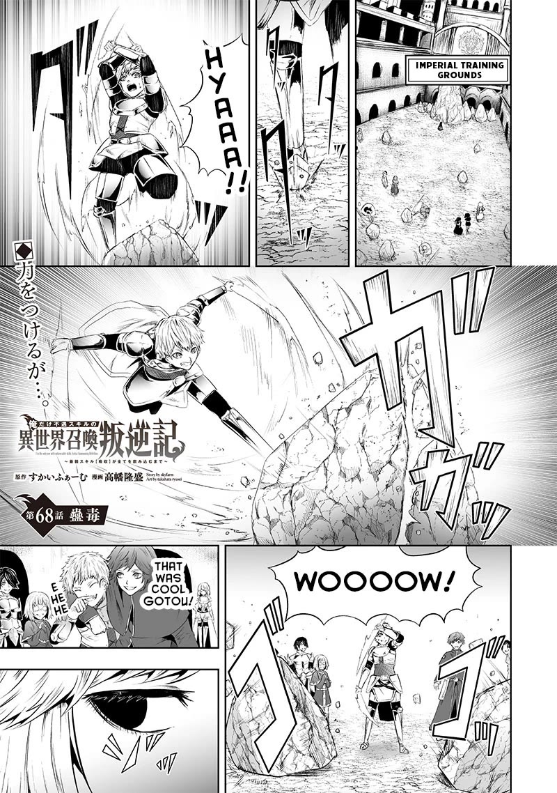 I'm the Only One with a Failure of a Skill in Another World's Summoning Rebellion — Until the Weakest Skill [Absorption] Swallows Everything Chapter 68 page 2 - Chapter 68: Kodoku