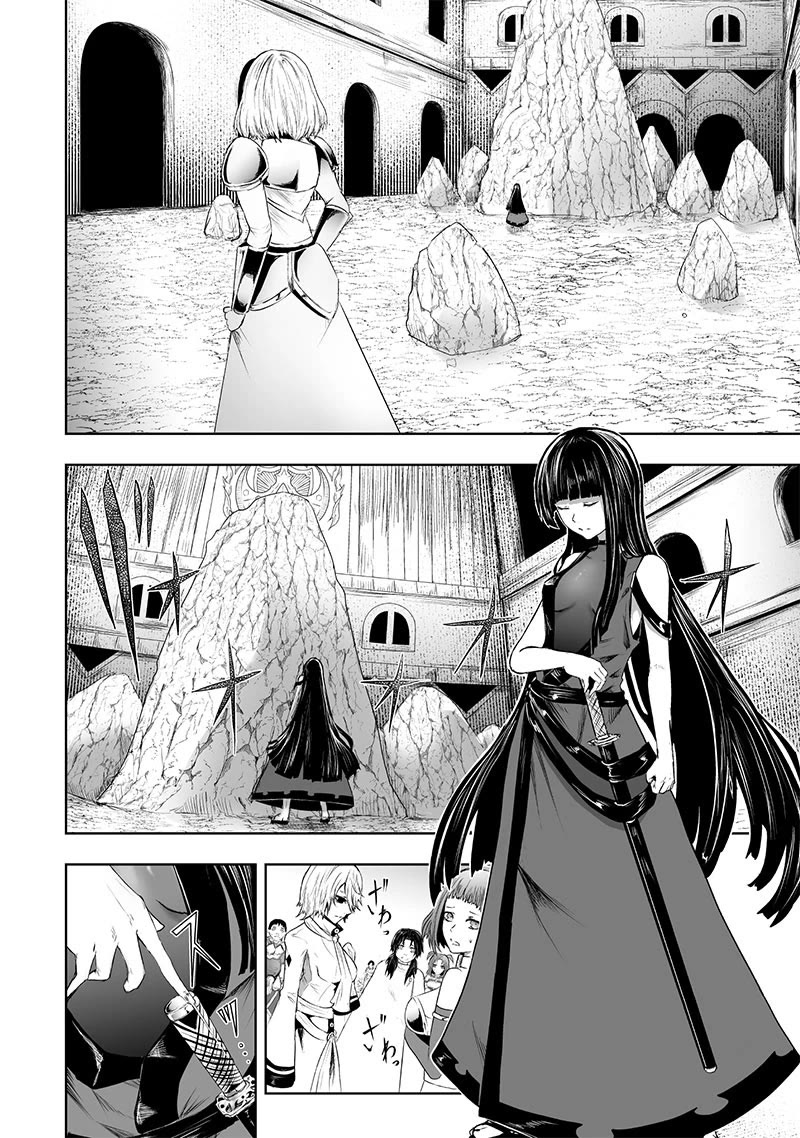 I'm the Only One with a Failure of a Skill in Another World's Summoning Rebellion — Until the Weakest Skill [Absorption] Swallows Everything Chapter 68 page 3 - Chapter 68: Kodoku