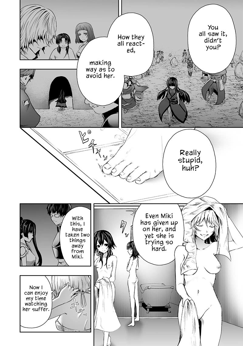 I'm the Only One with a Failure of a Skill in Another World's Summoning Rebellion — Until the Weakest Skill [Absorption] Swallows Everything Chapter 68 page 7 - Chapter 68: Kodoku