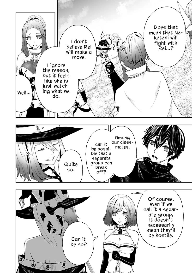 I'm the Only One with a Failure of a Skill in Another World's Summoning Rebellion — Until the Weakest Skill [Absorption] Swallows Everything Chapter 69 page 11 - Chapter 69: Detached Force