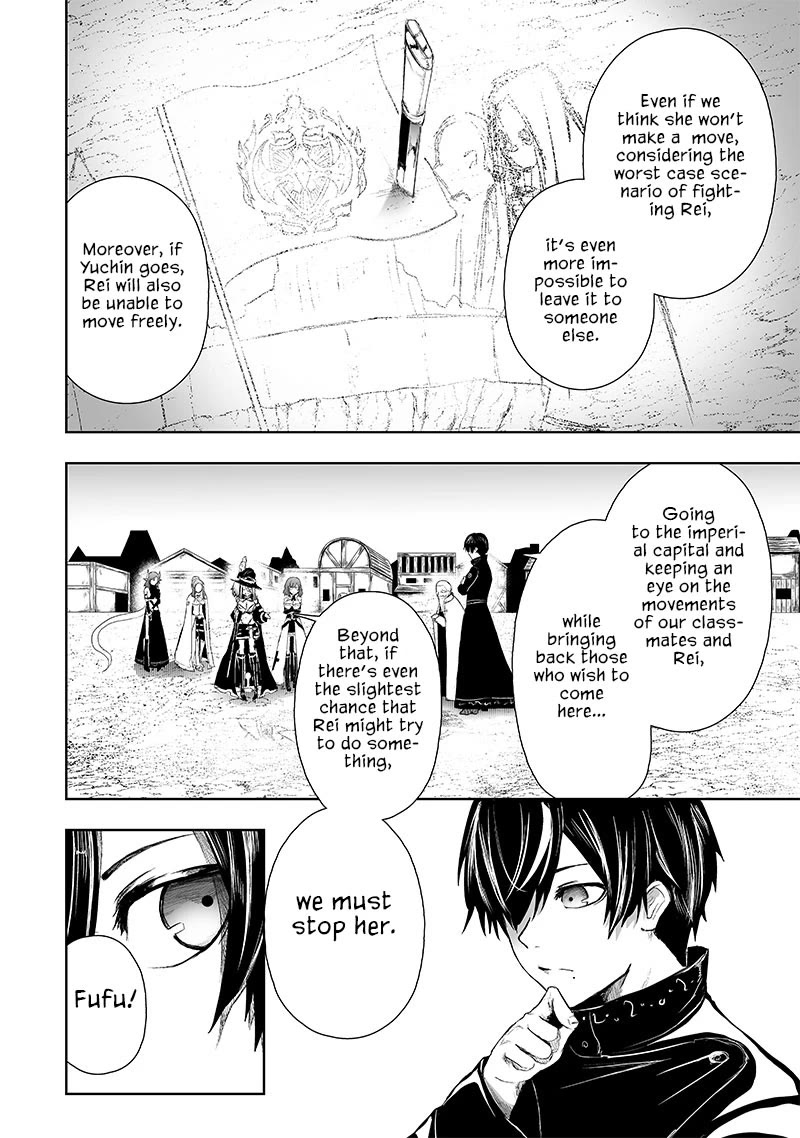 I'm the Only One with a Failure of a Skill in Another World's Summoning Rebellion — Until the Weakest Skill [Absorption] Swallows Everything Chapter 69 page 13 - Chapter 69: Detached Force