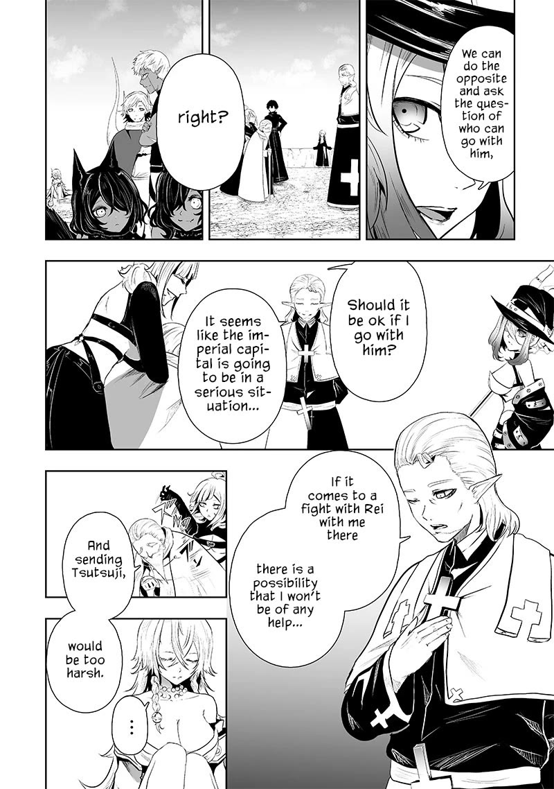 I'm the Only One with a Failure of a Skill in Another World's Summoning Rebellion — Until the Weakest Skill [Absorption] Swallows Everything Chapter 69 page 15 - Chapter 69: Detached Force