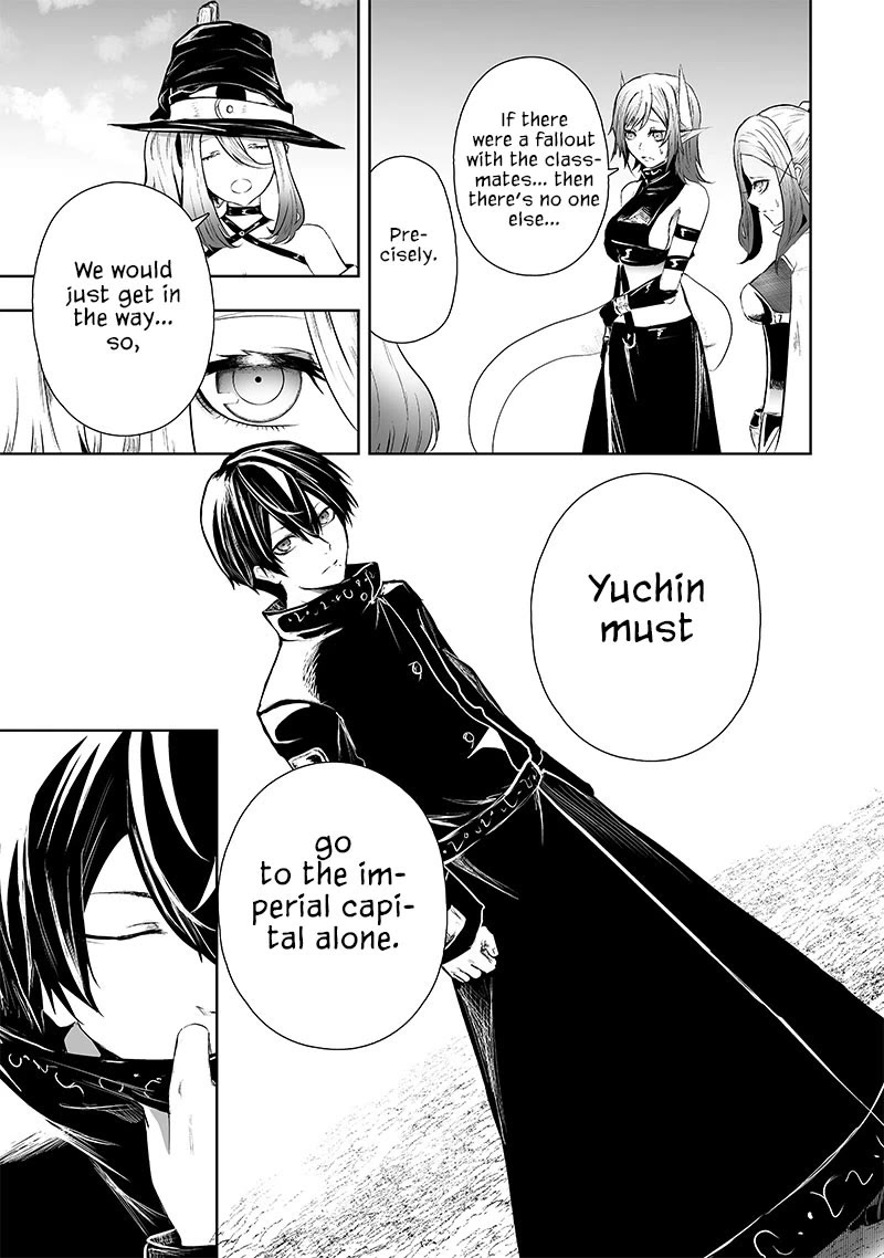 I'm the Only One with a Failure of a Skill in Another World's Summoning Rebellion — Until the Weakest Skill [Absorption] Swallows Everything Chapter 69 page 16 - Chapter 69: Detached Force