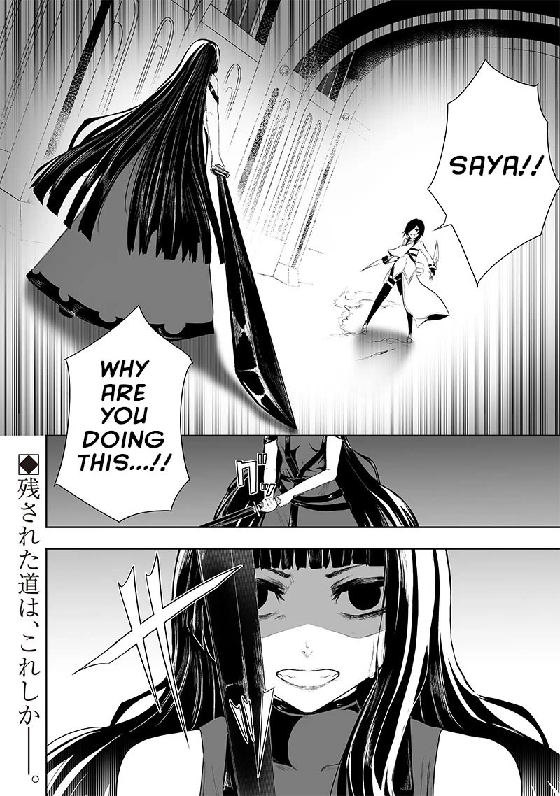 I'm the Only One with a Failure of a Skill in Another World's Summoning Rebellion — Until the Weakest Skill [Absorption] Swallows Everything Chapter 69 page 19 - Chapter 69: Detached Force