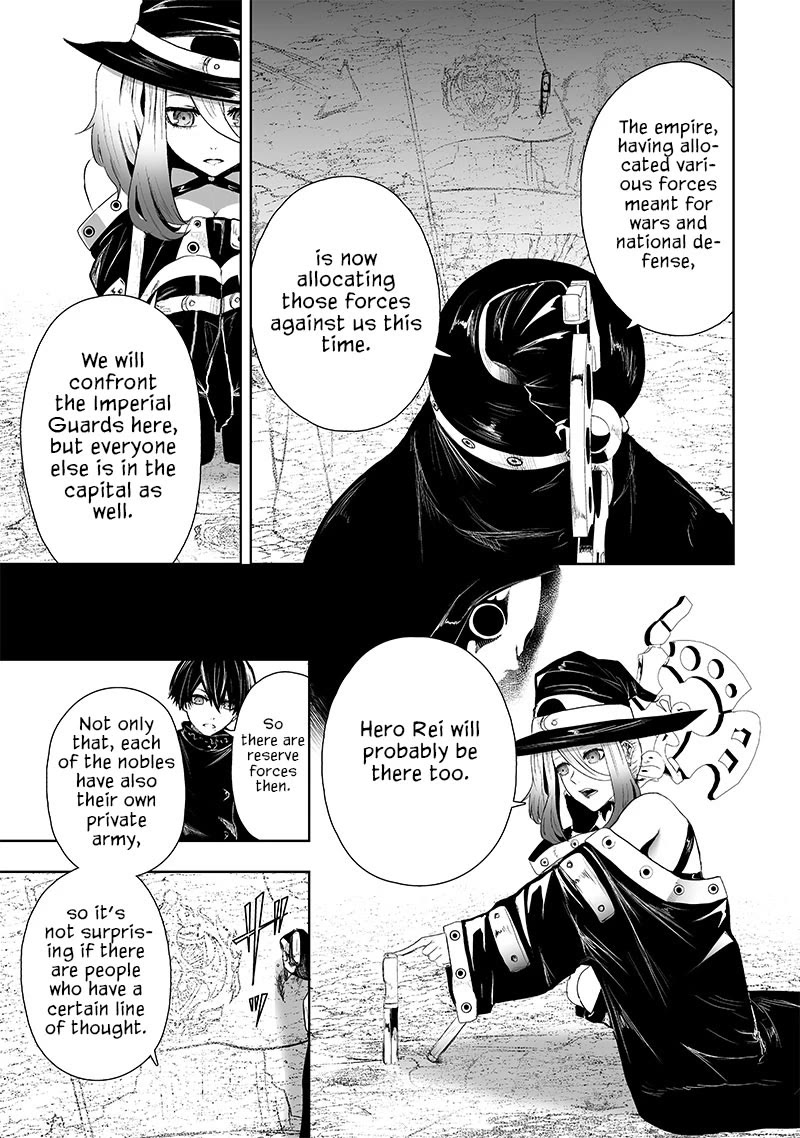 I'm the Only One with a Failure of a Skill in Another World's Summoning Rebellion — Until the Weakest Skill [Absorption] Swallows Everything Chapter 69 page 8 - Chapter 69: Detached Force