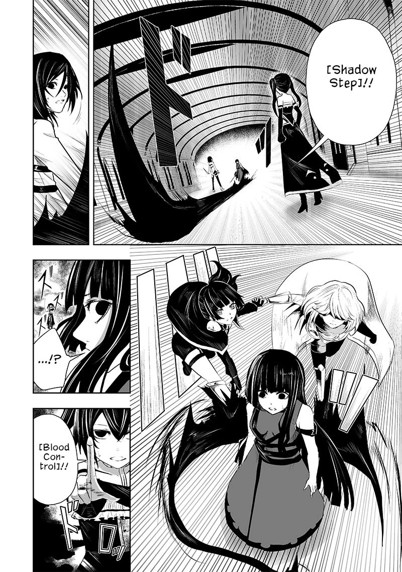 I'm the Only One with a Failure of a Skill in Another World's Summoning Rebellion — Until the Weakest Skill [Absorption] Swallows Everything Chapter 70 page 11 - Chapter 70: Guard Assignment
