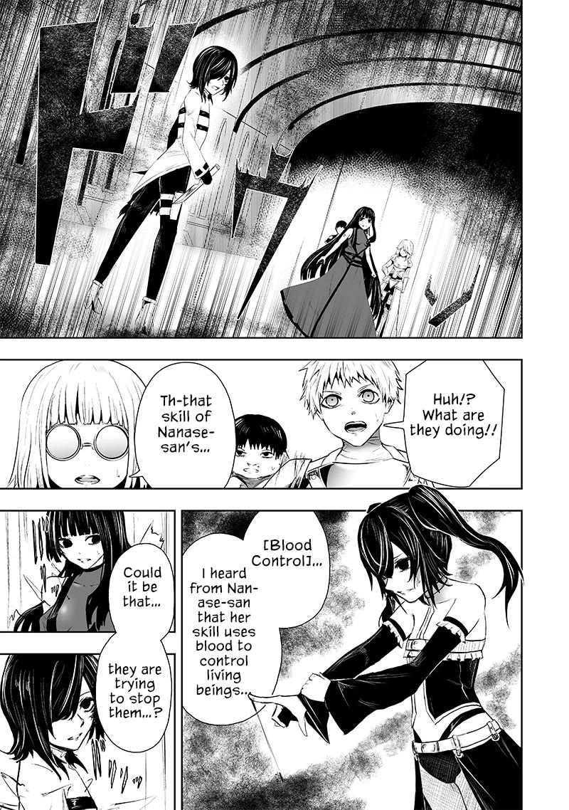 I'm the Only One with a Failure of a Skill in Another World's Summoning Rebellion — Until the Weakest Skill [Absorption] Swallows Everything Chapter 70 page 12 - Chapter 70: Guard Assignment