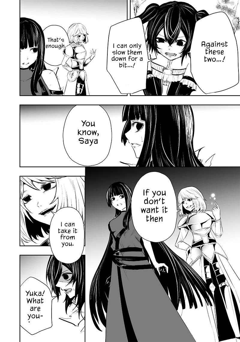 I'm the Only One with a Failure of a Skill in Another World's Summoning Rebellion — Until the Weakest Skill [Absorption] Swallows Everything Chapter 70 page 13 - Chapter 70: Guard Assignment