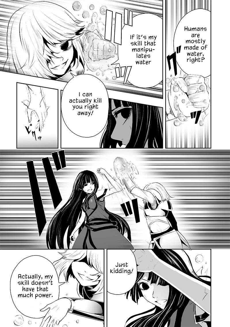 I'm the Only One with a Failure of a Skill in Another World's Summoning Rebellion — Until the Weakest Skill [Absorption] Swallows Everything Chapter 70 page 14 - Chapter 70: Guard Assignment
