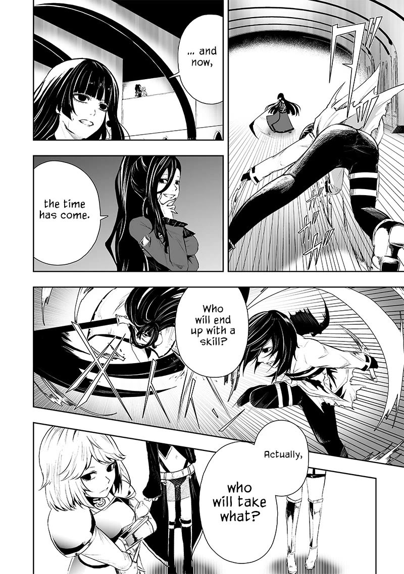 I'm the Only One with a Failure of a Skill in Another World's Summoning Rebellion — Until the Weakest Skill [Absorption] Swallows Everything Chapter 70 page 3 - Chapter 70: Guard Assignment