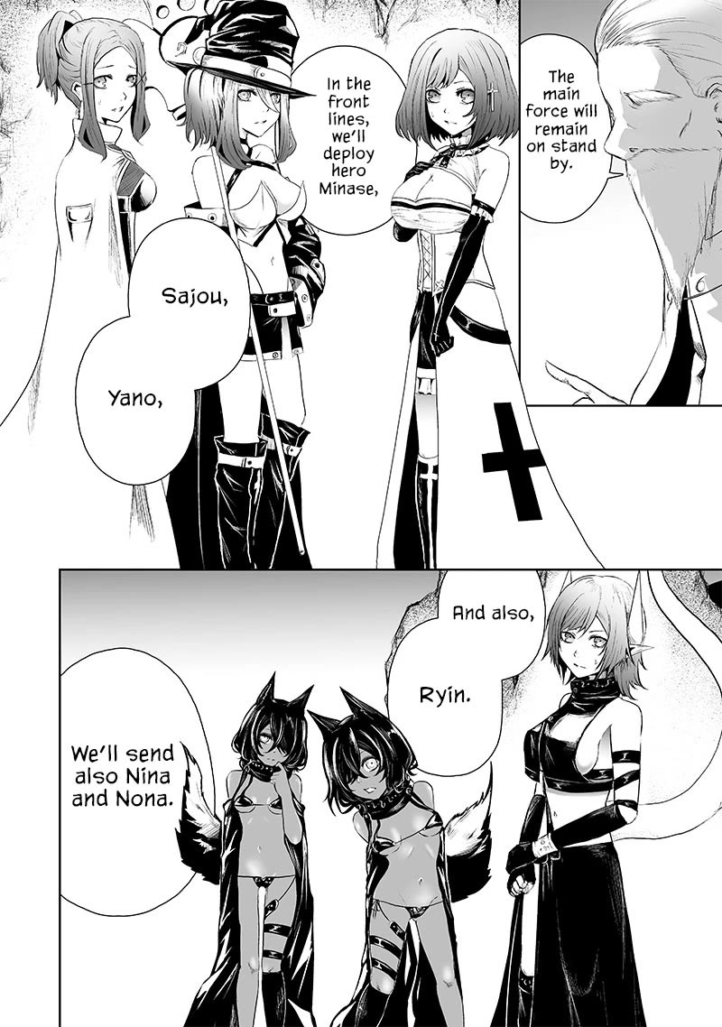 I'm the Only One with a Failure of a Skill in Another World's Summoning Rebellion — Until the Weakest Skill [Absorption] Swallows Everything Chapter 72 page 8 - Chapter 72: Battlestart Signal